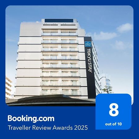 Tokyu Stay Shibuya Shin-Minamiguchi Tokyo Eksteriør bilde
