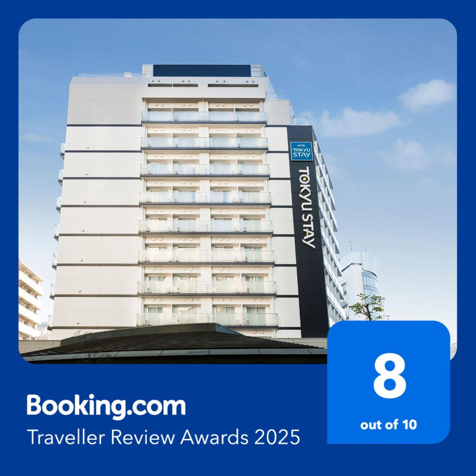 Tokyu Stay Shibuya Shin-Minamiguchi Tokyo Eksteriør bilde